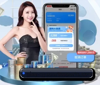 业务扩张